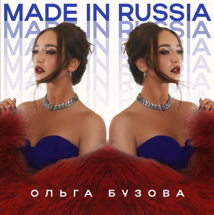 Made in Russia