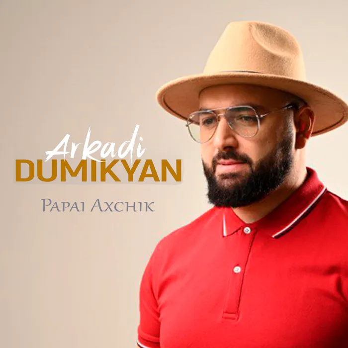 Papai Axchik