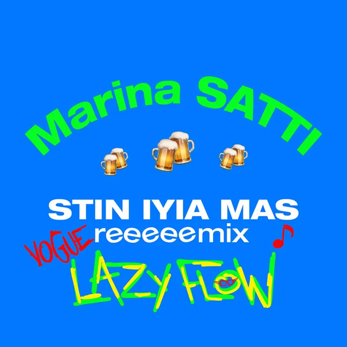 STIN IYIA MAS