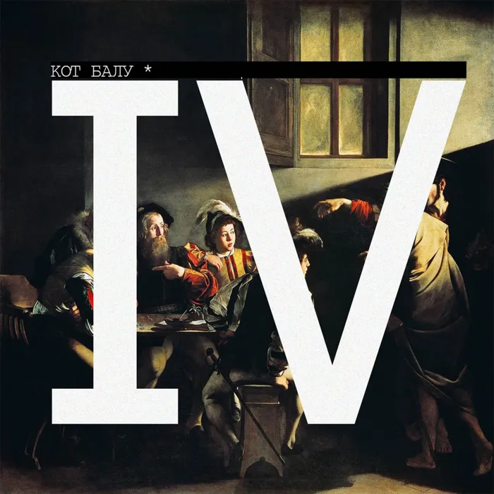 IV