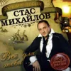 Не вдвоём