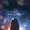 Последний поцелуй