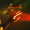 Eyvah