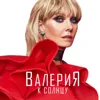 В твоем мире