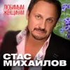 Мир без тебя