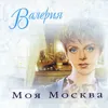 Небеса (3/4)