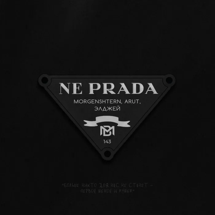 NE PRADA