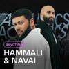 Ноты