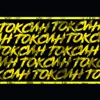 Токсин