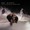 Май bye