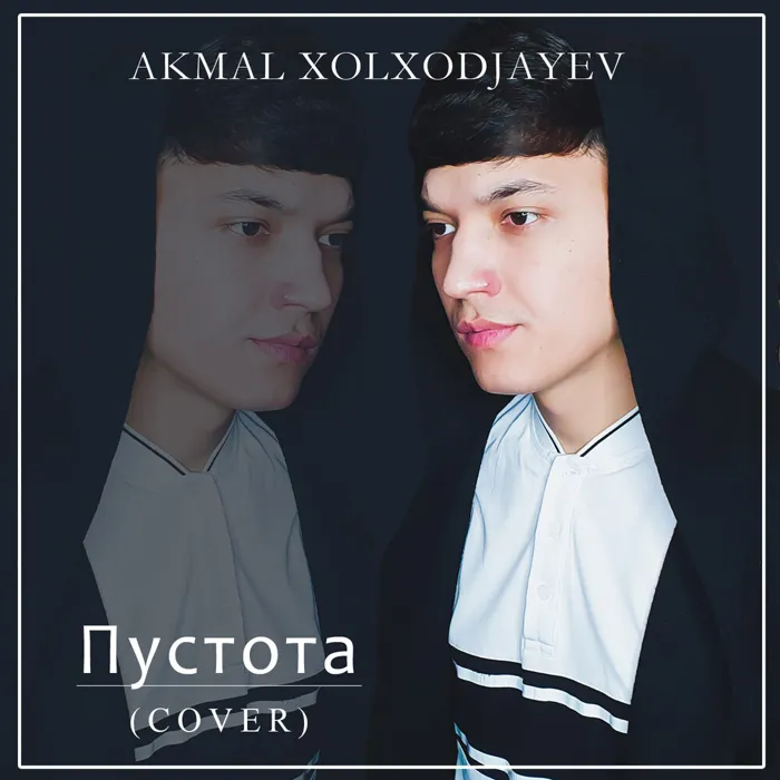 Пустота (cover)