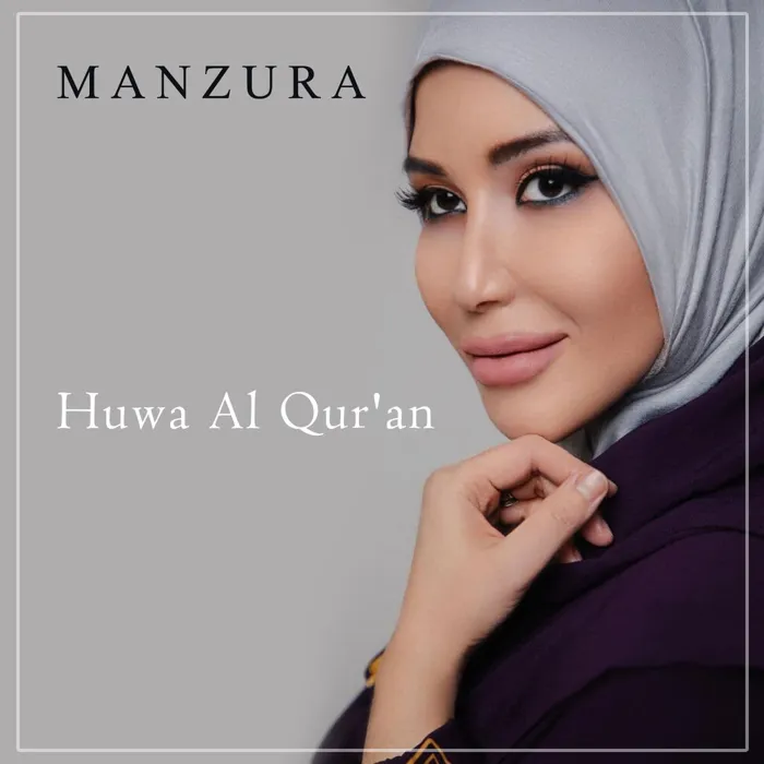 Huwa Al Qur'an