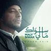 Maly Siwak