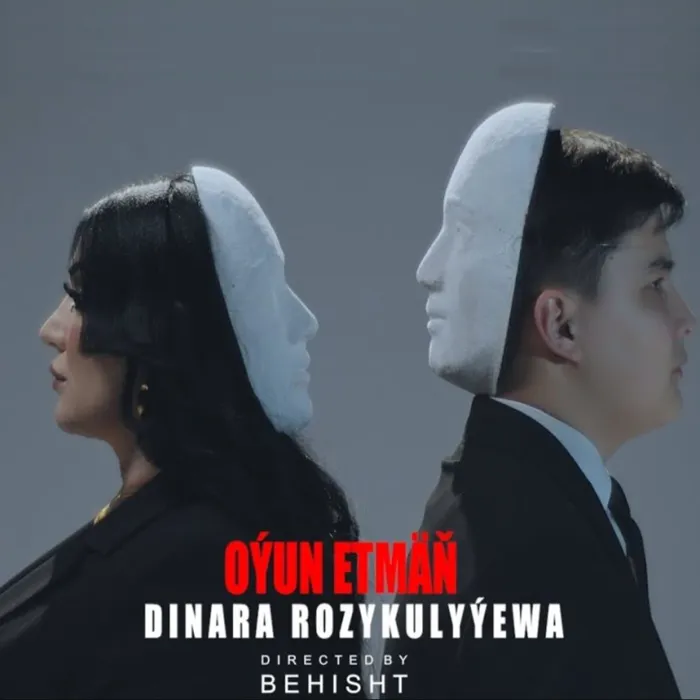 Oýun etmäň