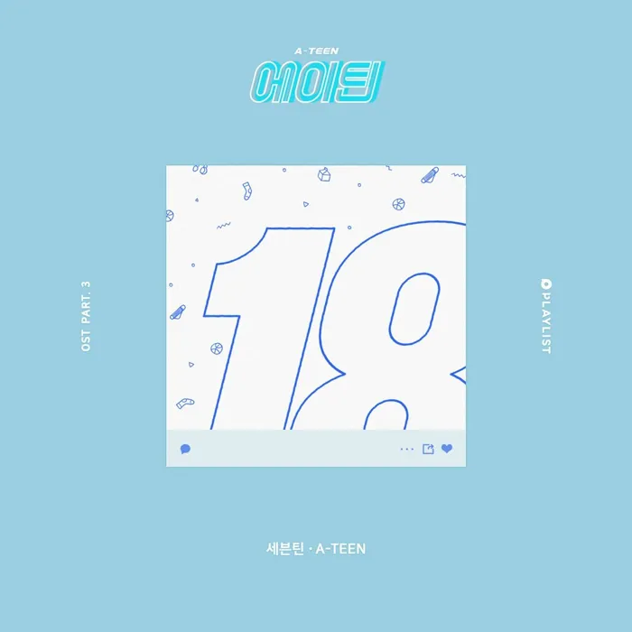 A-TEEN Part.3