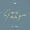 Cause I Miss You