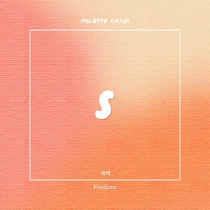 Firstlove