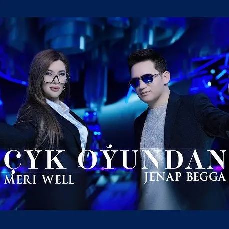 Çyk oýundan