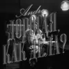 Дорогая, как дела?