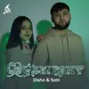 Музыкант