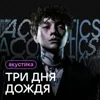 Демоны