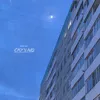 Скучаю
