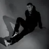 Настоящую