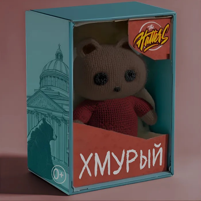 Хмурый