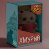 Хмурый