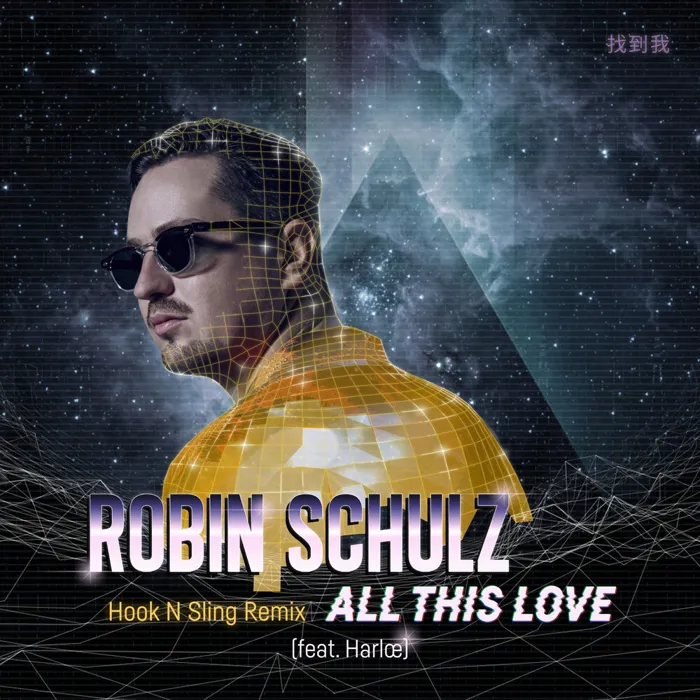 All This Love