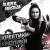 Крестики-нолики