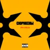 Сюрикены