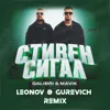 Стивен Сигал
