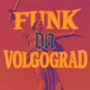 FUNK DA MUT (Slowed)