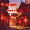 Chinatown
