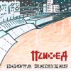 Учи Меня