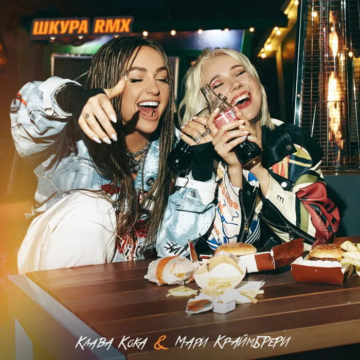 Шкура