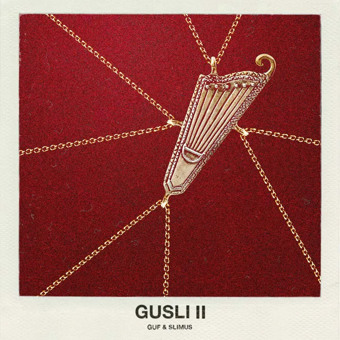 GUSLI II