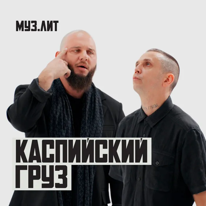 Буду честен