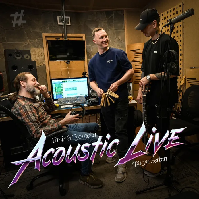 Acoustic Live