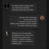 Я найду тебя