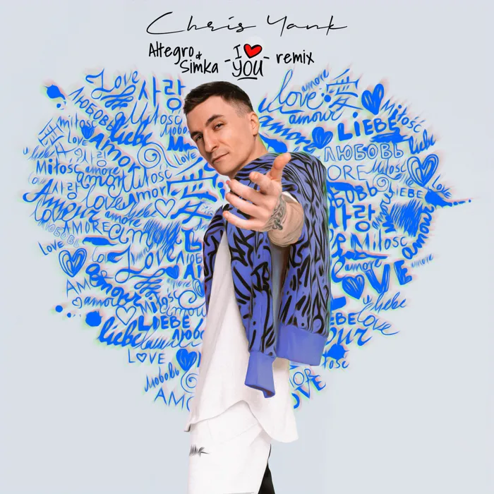 I Love You