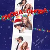 Снова-снова