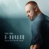 Районы-кварталы