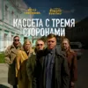 Так беспокоюсь