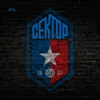 Сектор
