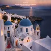 Она мерещится мне (Santorini)