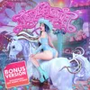 Цок-Цок