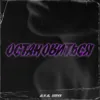 Остановиться