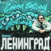 Диалектика